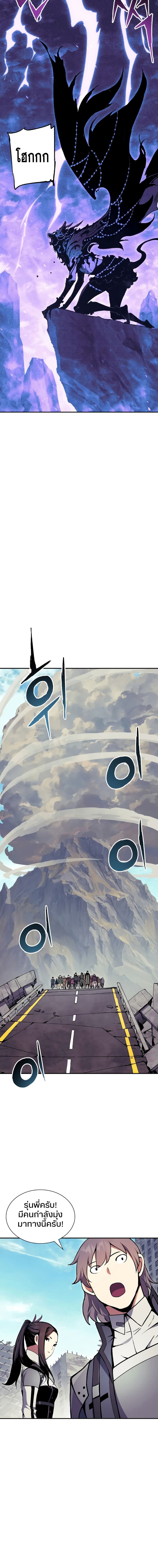 return of the shattered constellation 68.18